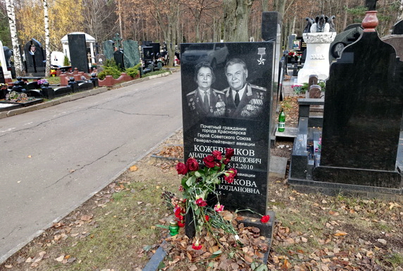 Простой прямоугольный памятник из гранита на двух покойных